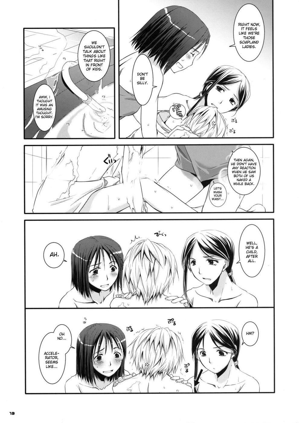 Hentai Manga Comic-D.L. action 46-Read-12